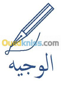 مراجعة و تدقيق لغوي بالعربية و الإنجليزية Revision & Proofreading