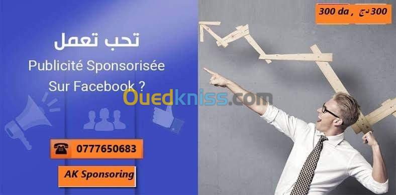 Sponsor Facebook 