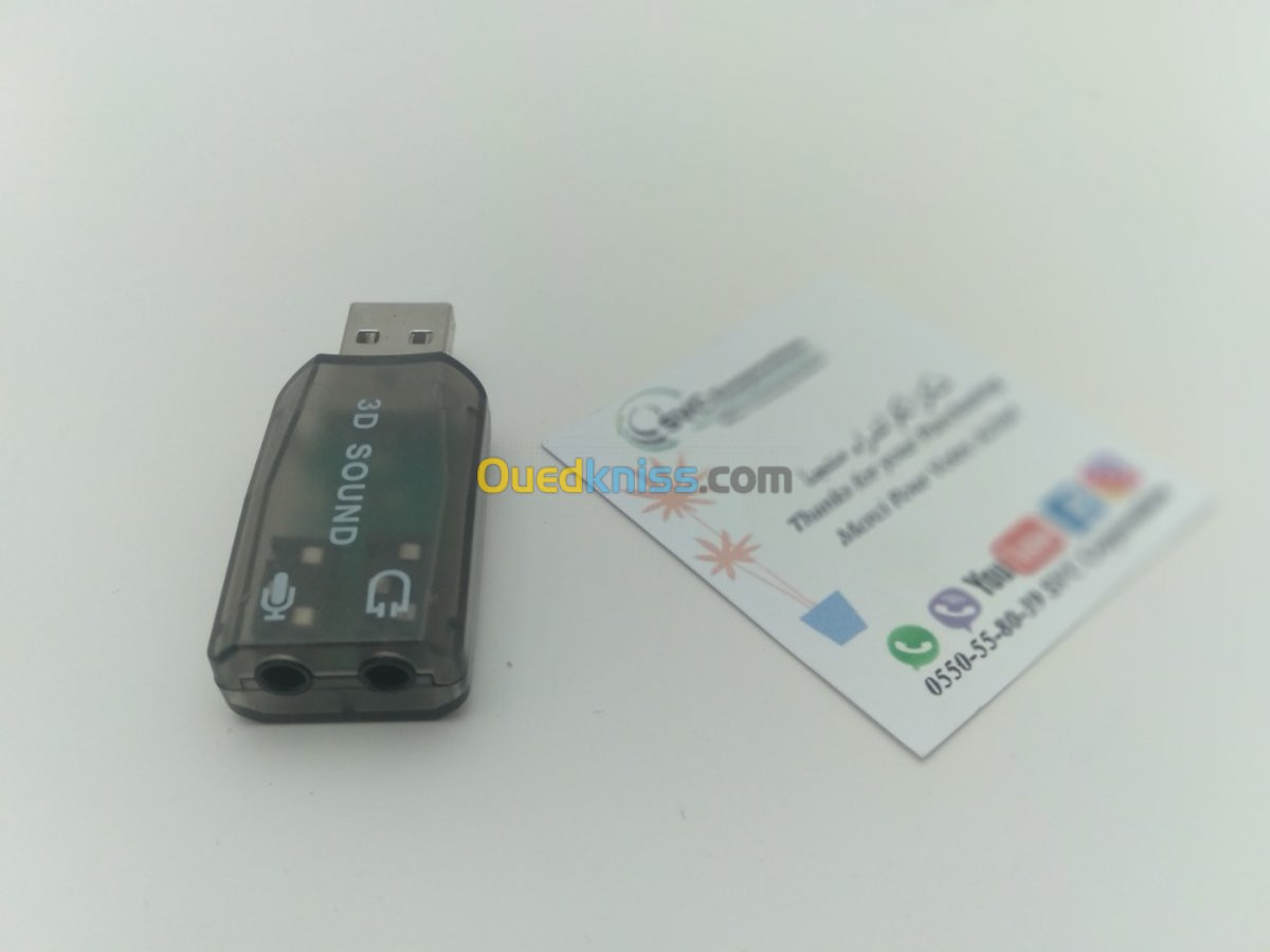 Carte Son 3D Externe USB 5.1 - Alger Algeria