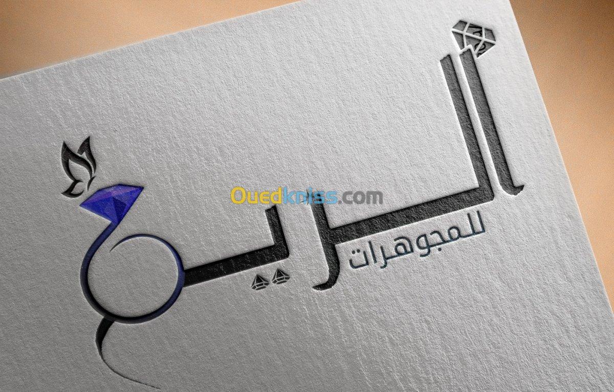 تصميم واجهات الكتب 