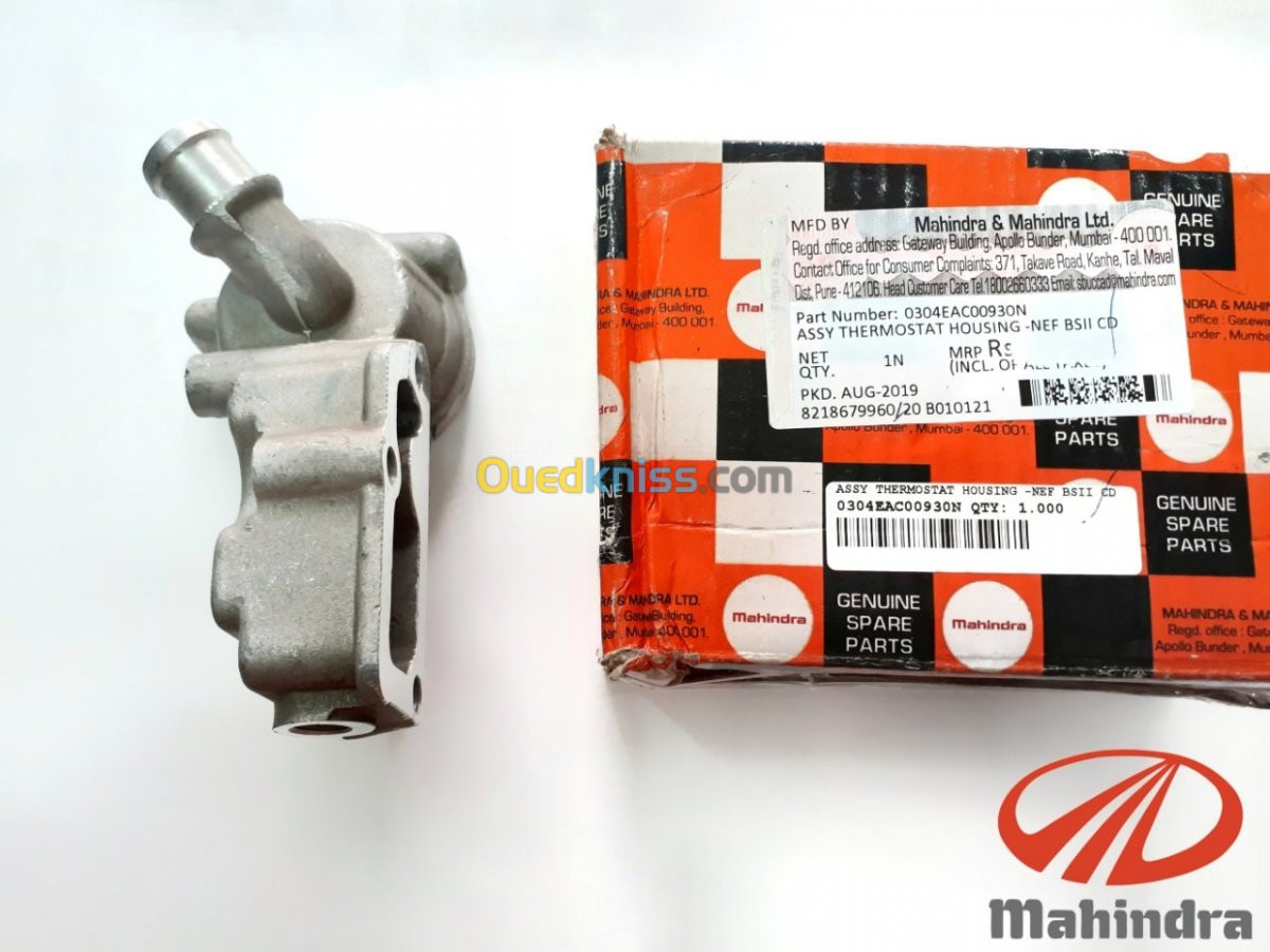 PIPE THERMOSTAT INF SCORPIO 0304EAC000