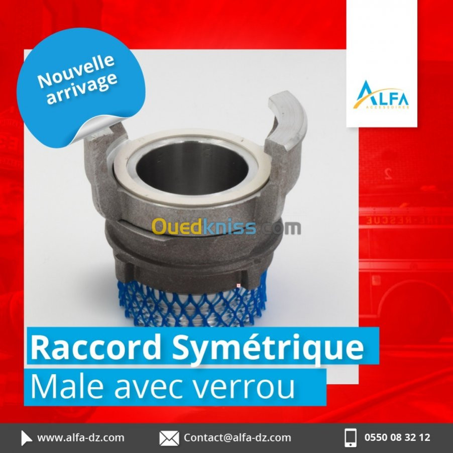 Raccord symétrique Guillemin DSP