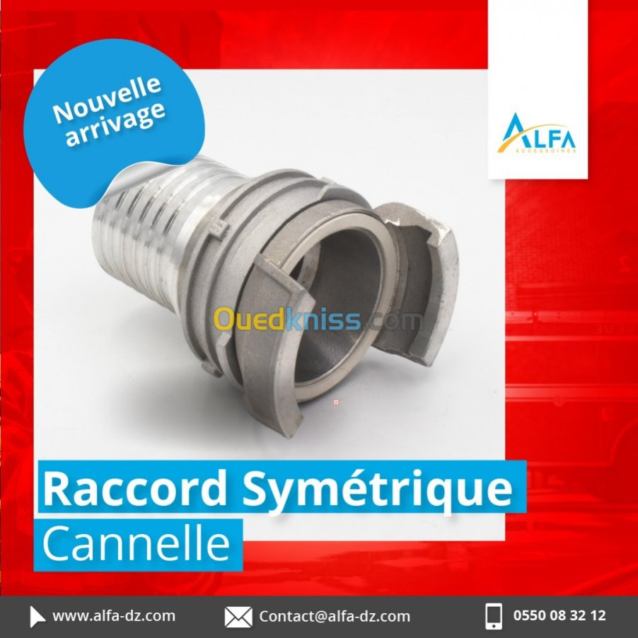 Raccord symétrique Guillemin DSP