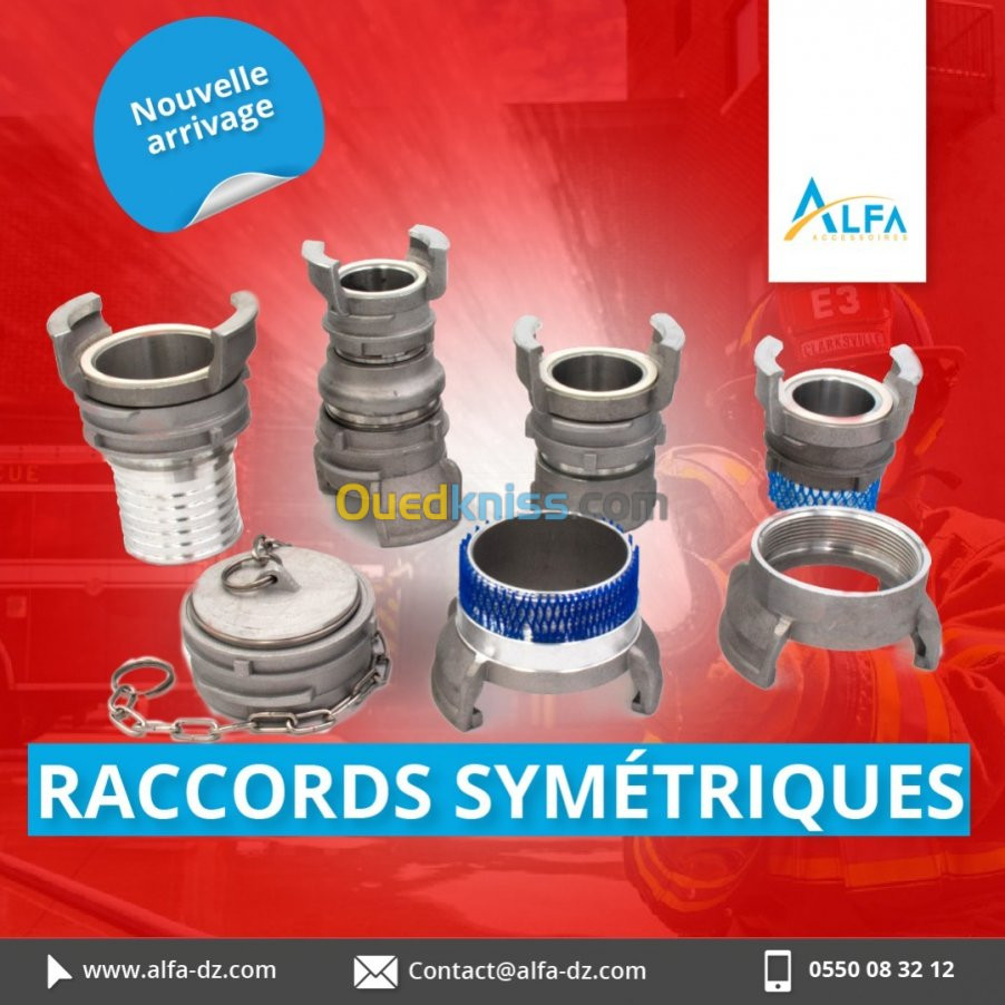 Raccord symétrique Guillemin DSP