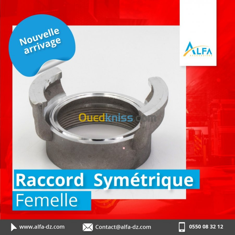 Raccord symétrique Guillemin DSP