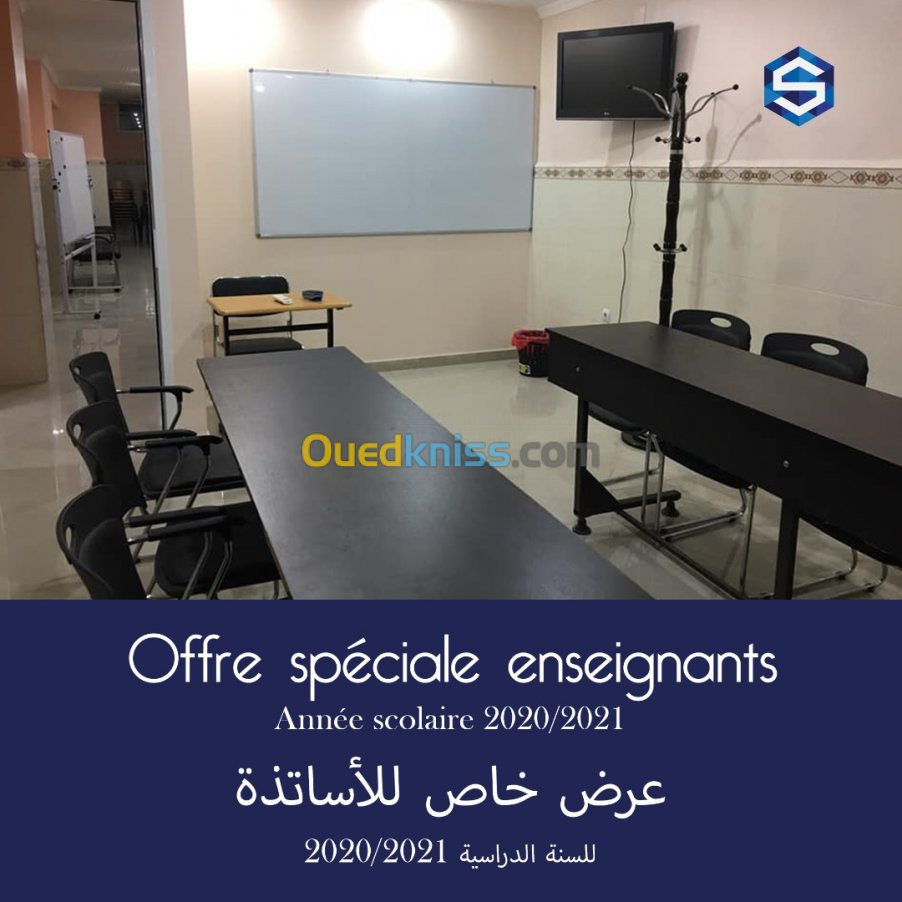 Salles de cours en location