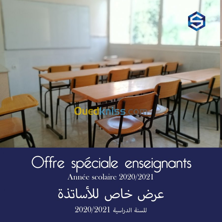 Salles de cours en location