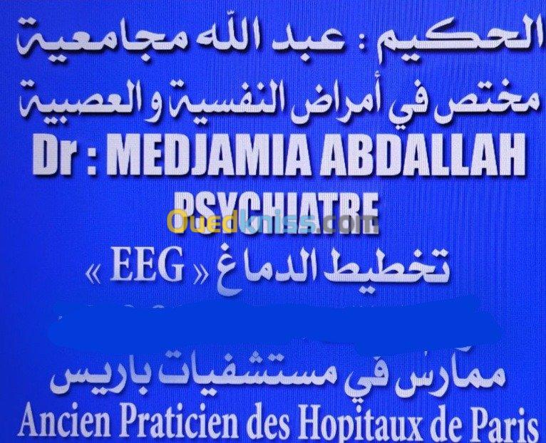 Psychiatre طبيب مختص فالامراض العصبية 