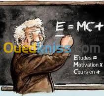 Cours de soir / الدروس الخصوصية