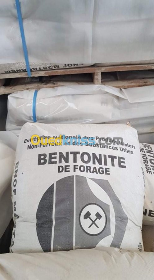 (BENTONITE) (بنتونيت) بانتويت  forage 