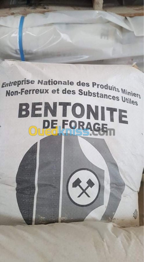 (BENTONITE) (بنتونيت) بانتويت  forage 