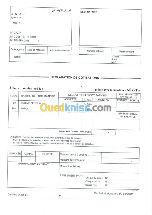 Services de comptabilité خدمات محاسبية