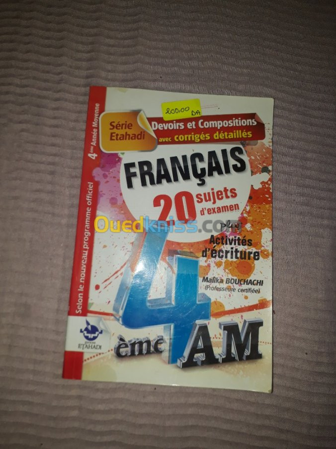 livre scolaire français 4AM/كتاب خارجي