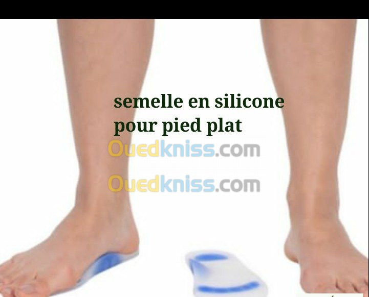 Soin du pied  مستلزمات الارجل