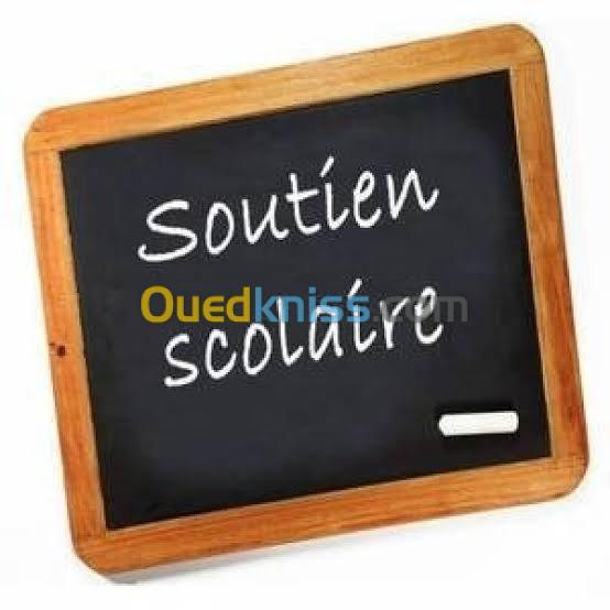 Cours de soutien particulier 