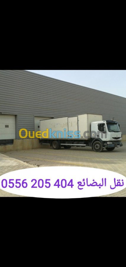 Transport marchandise نقل البضائع