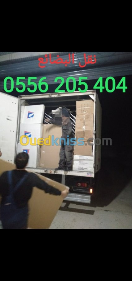 Transport marchandise نقل البضائع