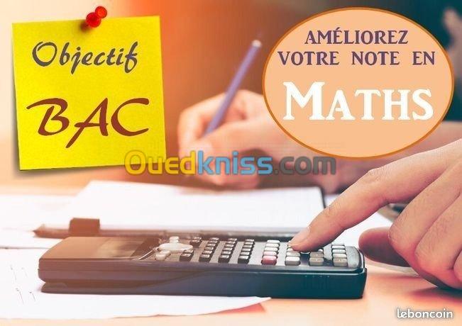 cours de soutien en maths دروس الدعم