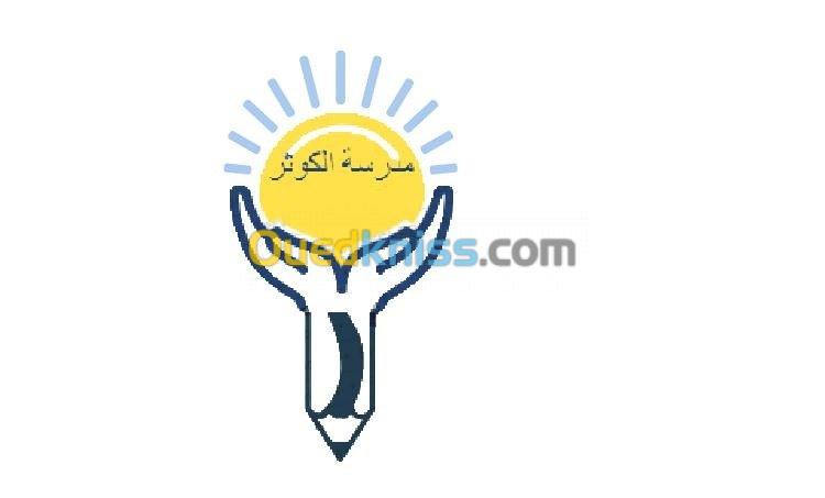 .دروس الدعم, استشارات ,اعلام,لغات  