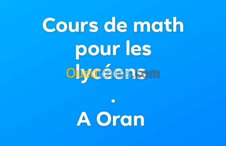 Cours de soutien particluier en math