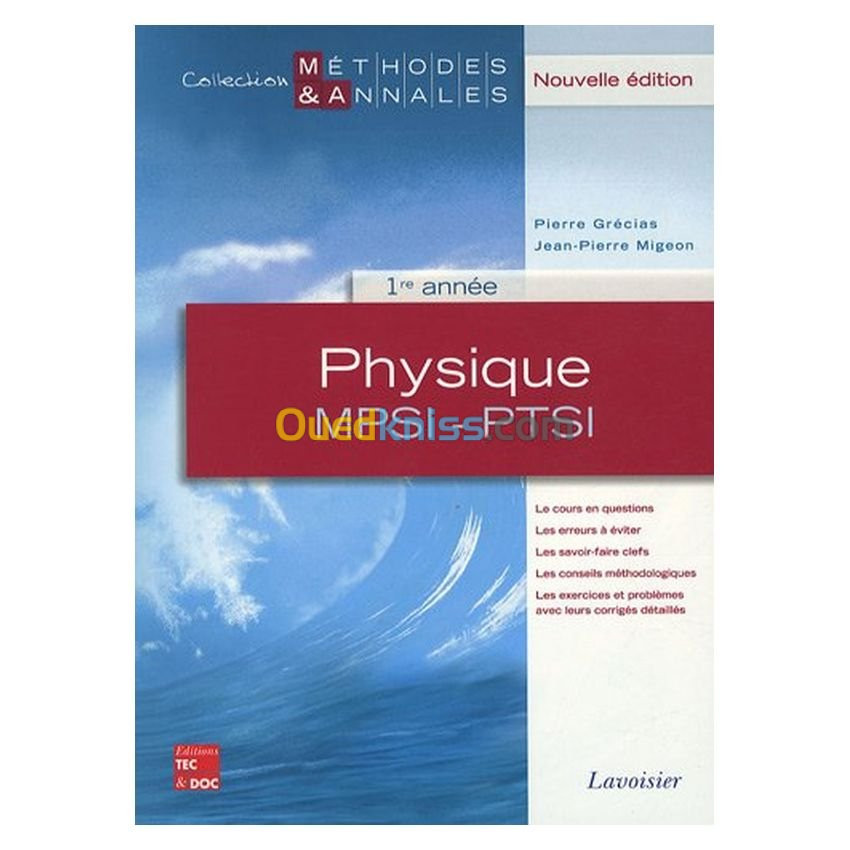 Physique MPSI-PTSI 1re année NOUVELLE EDITION