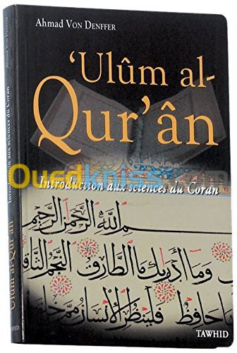 Ulûm al-Qur'an (Introduction aux sciences du Coran)