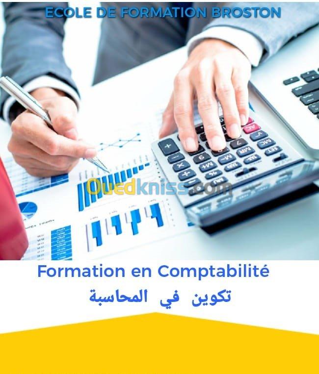 formation en comptabilité niveau1et 2