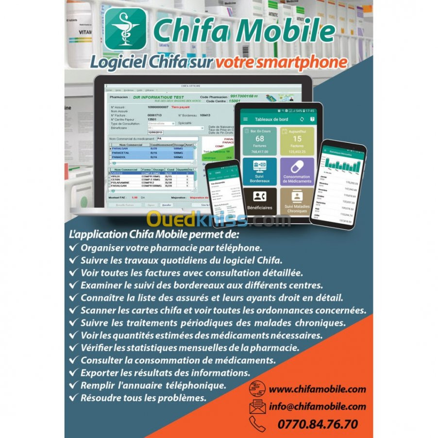 Application Chifa Mobile de Pharmacie