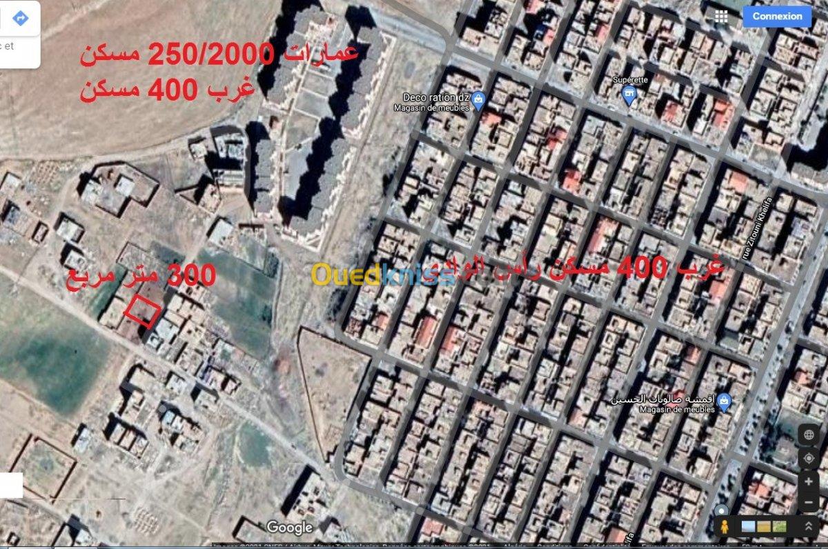 Vente Terrain Bordj bou arreridj Ras el oued