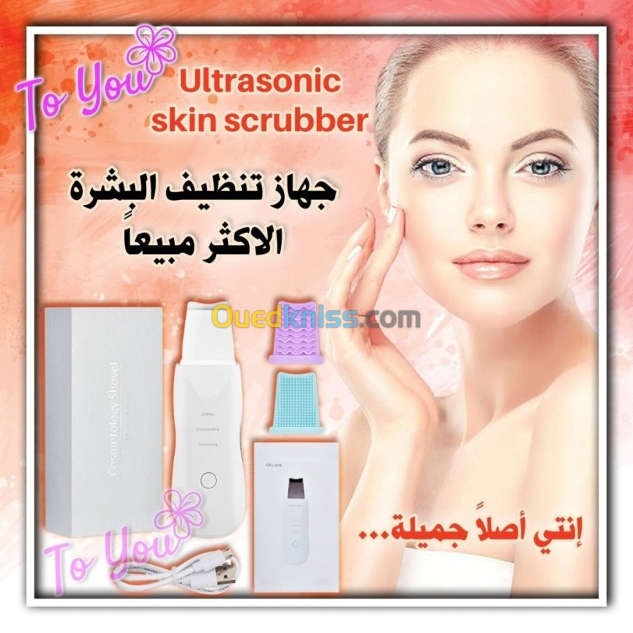 scrubber Ultrasonic 2021  منظف البشرة