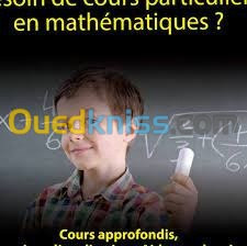 cour de soutien math et physique