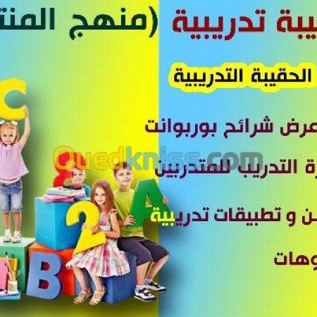 تربية الأطفال ذوي الإعاقات العقلية