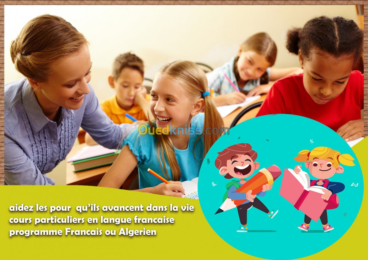 cours de français