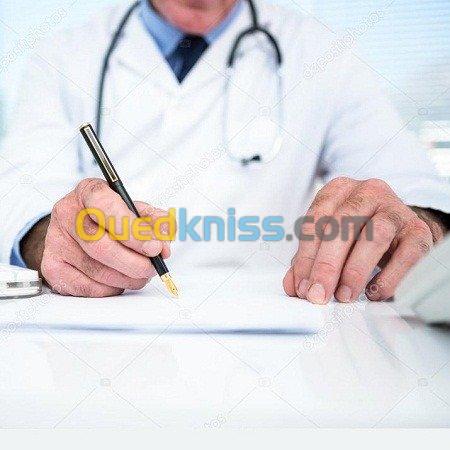 Médecin à domicile طبيب يتنقل للمنزل