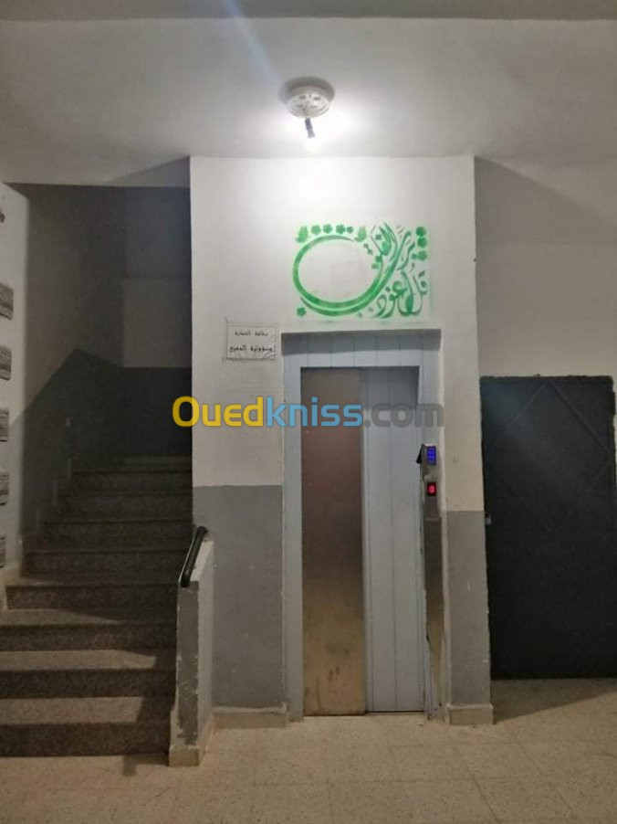 Location Appartement F3 Mostaganem Mostaganem