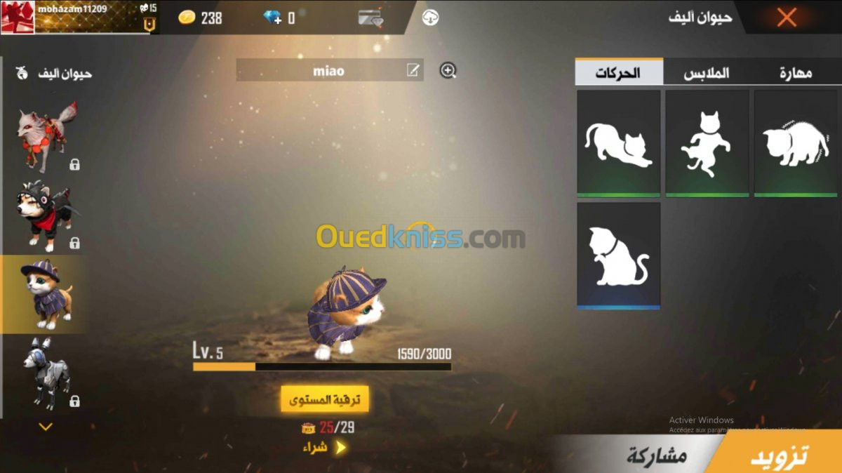 compte free fire mena server