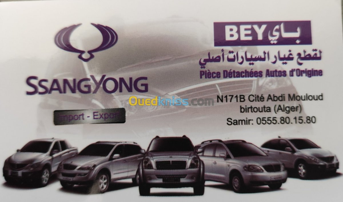 Ssangyong .BEY. pieces de rechang