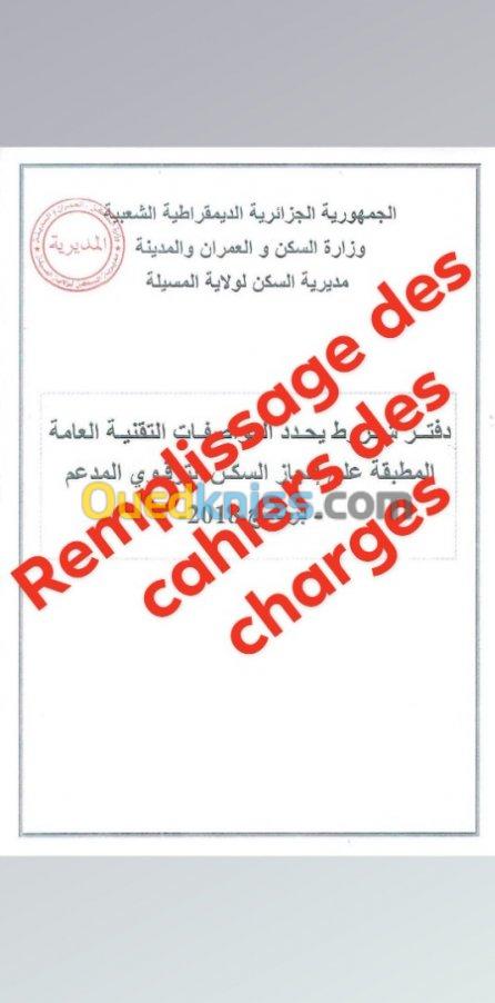 cahier des charges, situations, marché