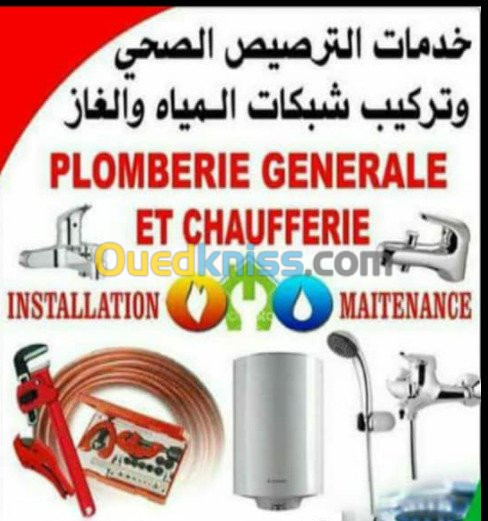 Plomberie sanitaire et chauffage