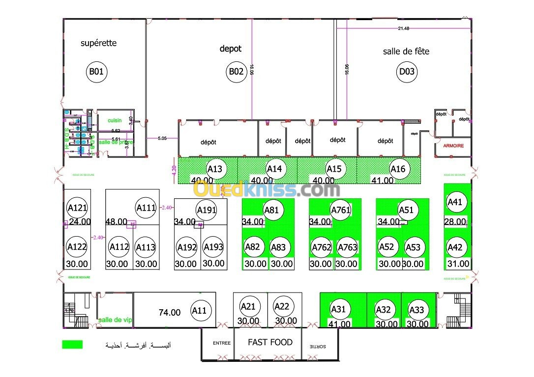 Location Local Ghardaia Ghardaia