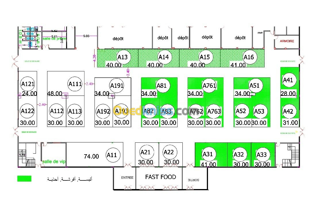 Location Local Ghardaia Ghardaia