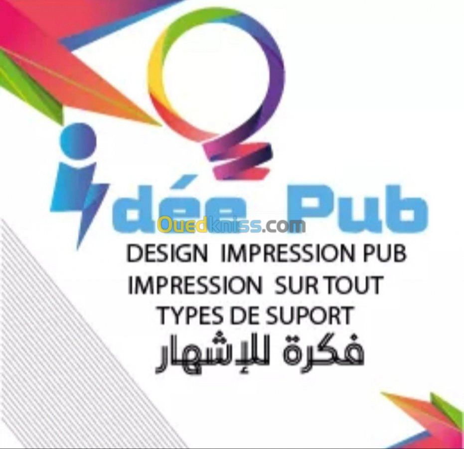 impression numérique et publicité 