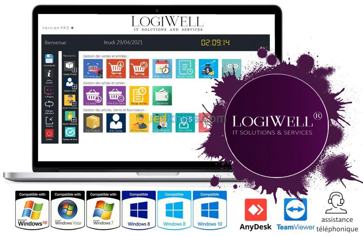 Logiciel de Gestion - برنامج تسيير 