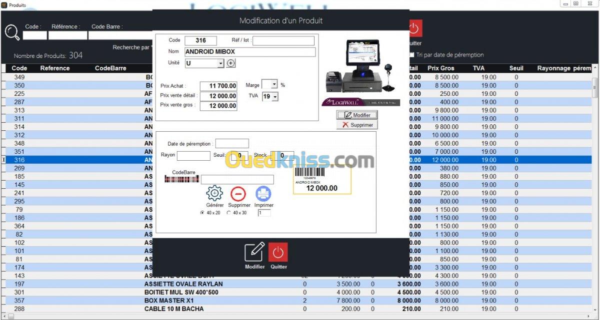 Logiciel de Gestion - برنامج تسيير 