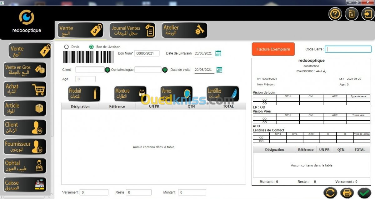 Logiciel gestion opticien optométriste 