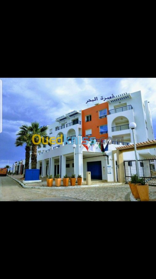 Vente Appartement F3 Tunisie