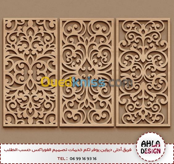 forex décoration ديكورات الفوراكس