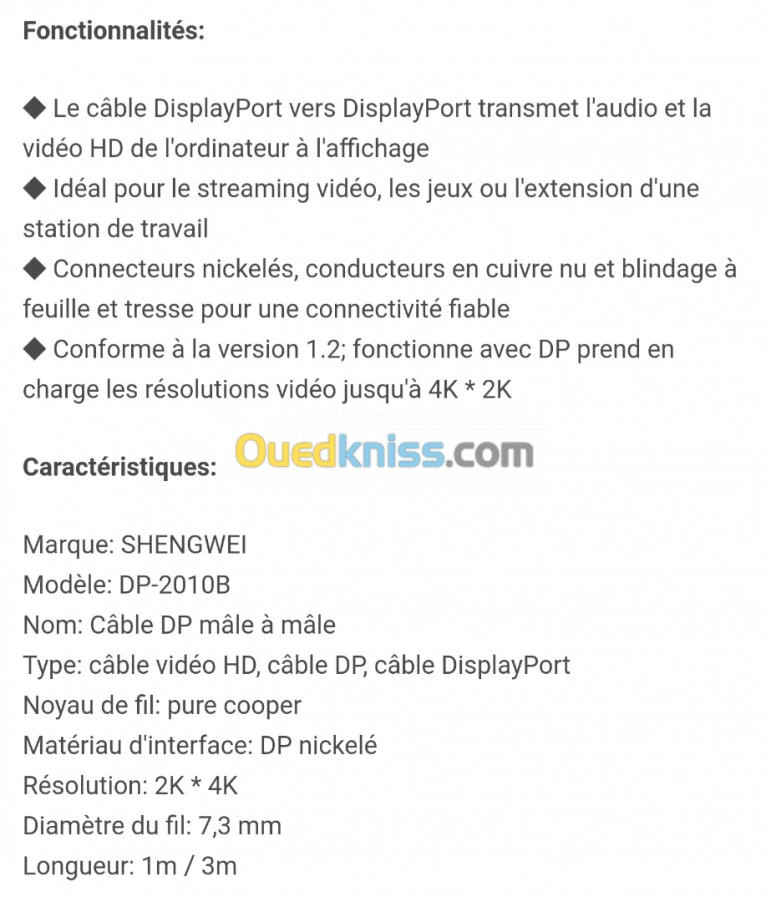 Cable display port 