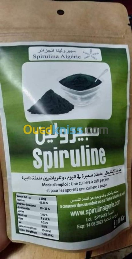 Spiruline Spirulina سبيرولين سبيرولينا