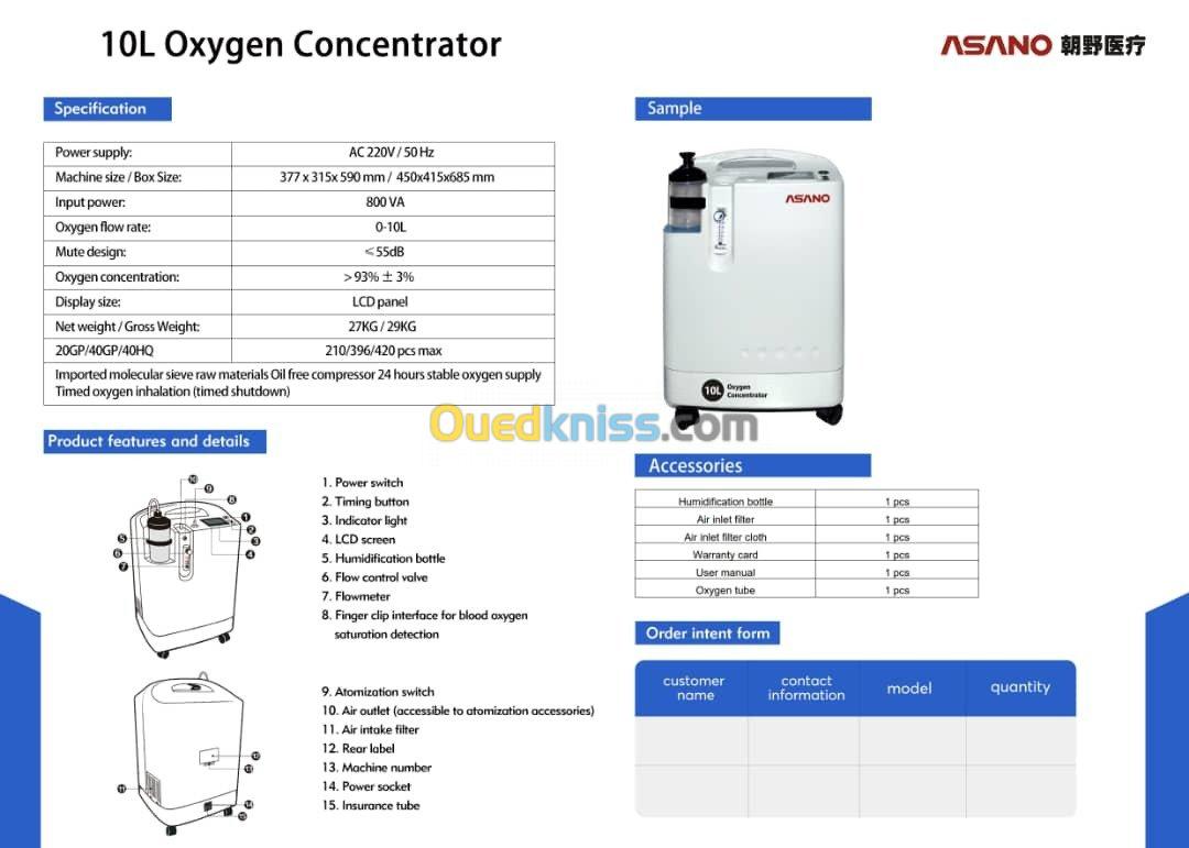 Concentrateur d'oxygène 10L Asano